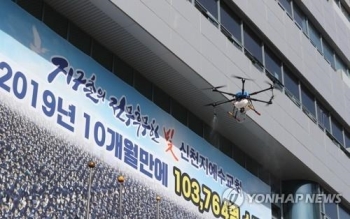 대구 신천지 교인 진단검사 마무리 단계…99.2% 완료