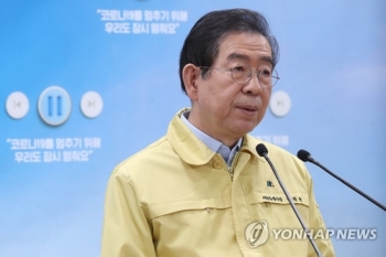 박원순 “신천지 오만하기 짝이 없어…구상권 행사“