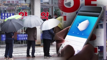 어느 약국에 얼마나 남았나…'마스크 재고' 실시간 공개