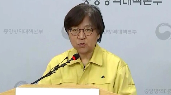 [현장영상] “유증상자는 출근 중단시키고 불이익 주지 말아야“