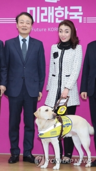 미래한국당, 시각장애인 피아니스트 김예지씨 '1호 영입'