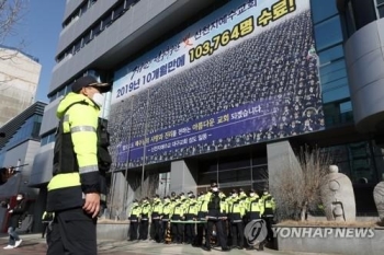 신천지 대구 교인 진단검사 사실상 종료…1만434명 검사