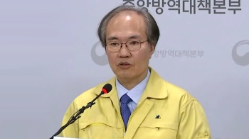 [현장영상] “대화 시 2미터 거리두기, 기침예절 등 지켜야“