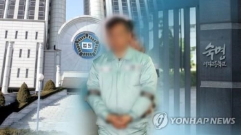 '쌍둥이 딸 문제유출' 숙명여고 전 교무부장 징역 3년 확정