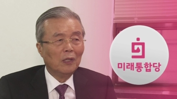 김종인 '영입 조건'에…황교안 “공관위 결정 재검토해야“