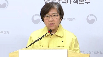 [현장영상] “콜센터 직원 방문했던 교회에서도 집단감염“