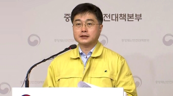 [현장영상] “자영업자·소상공인 경영안정자금 대폭 확대“