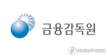 금감원 노조 “손태승 회장 연임 강행은 DLF 피해고객 무시 행태“