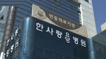 대구 요양병원서 환자 57명·직원 17명 '총 74명 집단감염'