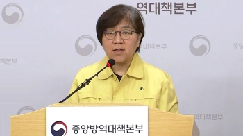 [현장영상] “구로 콜센터·은혜의강교회 관련 확진자 아직 증가 중“