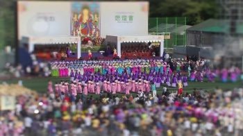 부처님 오신날, 5월로 연기…개신교도 부활절 행사 미뤄 