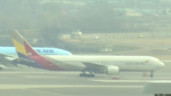 [속보] 이란 교민 80명 태운 전세기 오후 인천공항 도착 예정