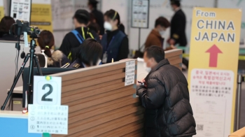 공항, 잘 막을까…'열 나는데' 격리 공간 부족해 귀가