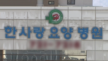 대구 요양병원 전수조사 중…5곳서 7명 확진자 추가 