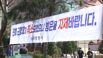 '벚꽃 구경 오지 말아주세요' 호소에도…인파 몰려 '난감'