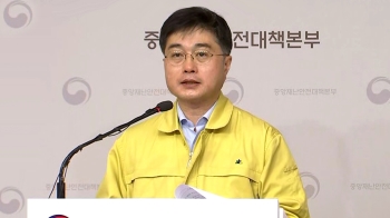 [현장영상] “22일 0시부터 유럽발 입국자 전원 진단검사 실시“