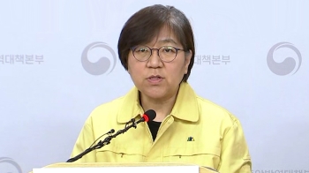 [현장영상] “밀폐된 시설에 환자 1명 있으면 30%가 감염“