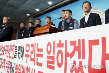 주한미군 노조 “무급휴직은 안보 위협…출근 투쟁 벌일 것“