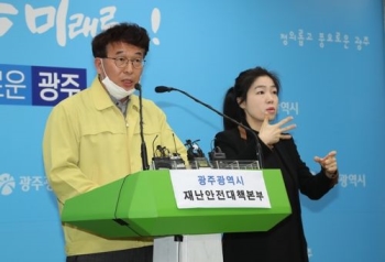 남미서 입국한 신천지 전도사 광주서 코로나19 확진