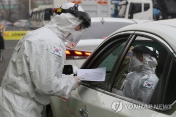 “한국 코로나19 대응법 공유 원해“…중남미 정부 요청 잇따라