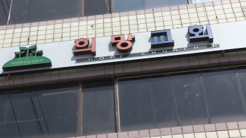 대구 신천지 위장교회 2곳…새로 나온 '47명 명단'