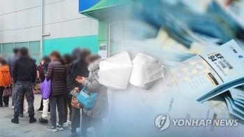 “마스크 보내주겠다“ 수출 사기 7천만원 챙긴 10대들