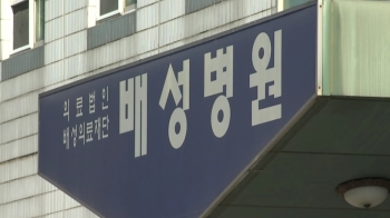 대구 정신병원 24곳 전수조사…요양병원선 16명 추가확진