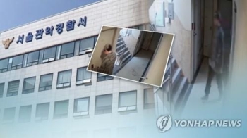 '신림동 강간미수 영상' 남성, 2심도 침입행위만 처벌