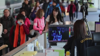 외국인 검사·격리비용 '무료' 원칙이지만…나라마다 제각각