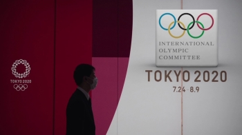 “'연기' 먼저 말했다간 엄청난 손해배상“…IOC-일본 '눈치 싸움'