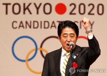 도쿄올림픽 내년에 개최…코로나19에 사상 첫 올림픽 연기