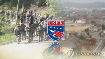 주한미군 “한국인 근로자 4월1일부터 무기한 무급휴직“ 통보
