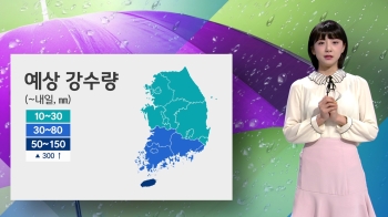 [날씨] “우산 챙기세요“ 전국 비…제주 강풍·폭우