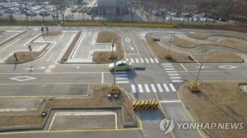 전국 운전면허시험장 4월 11일 '토요특별시험' 잠정 중단