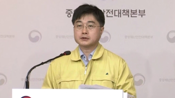 [현장영상] “해외입국자 예의주시…추가 검역강화 검토중“