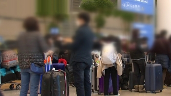 공항 검역 과정서 30명 확진…3분의 1이 해외유입