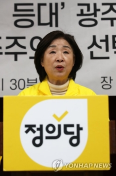 심상정 “위성정당 대비 못 해 깊은 책임감…혼란 면목 없어“