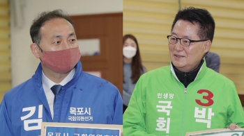 [여론조사] '전남 목포' 김원이 38.3% vs 박지원 31%