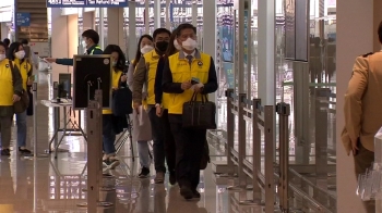 정부 전세기, 밀라노 출발…헝가리서도 한국행 항공편 운영