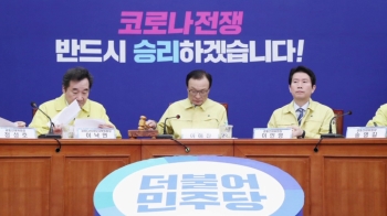 보름 남은 총선…'150석 목표' 민주당 셈법은?
