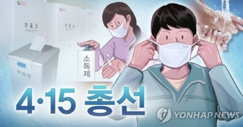 모든 유권자 총선투표소에서 발열검사…최소 1ｍ 이상 간격유지