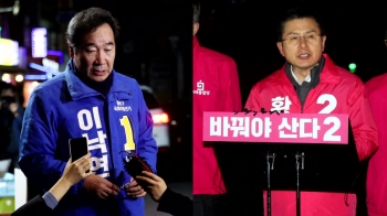 민주당 “국난 극복“ vs 통합당 “정권 심판“…선거전 돌입