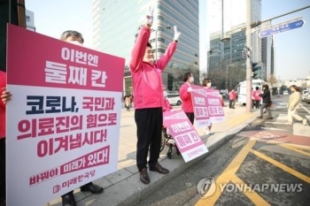 미래한국, 광화문 출근인사로 첫 선거전 돌입…“둘째 칸“ 호소