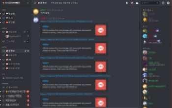 '박사방' 영상 올리고 링크 홍보까지…디스코드 '제2 박사방'