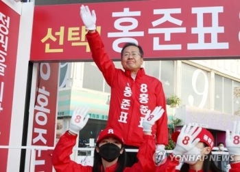 홍준표 “무엇이든 물어보세요“…매일 밤 유권자 만난다