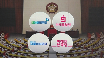 “조국 사수 1중대“ vs “형님당 챙겨라“…위성정당 '설전'