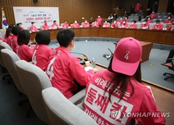 미래한국 “디지털성범죄 특례법 발의…n번방 가해자 가중처벌“