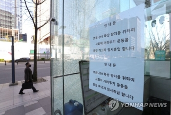 “강남 유흥업소 확진자 진술 회피 경향있어…사실 은폐시 처벌“