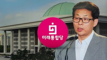 총선 앞두고 터져나온 '막말'…통합당, 진화 나섰지만