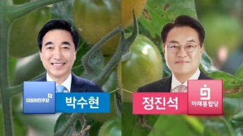 [민심로그] 박수현 vs 정진석 '리턴매치', 공주·부여·청양 현장은?